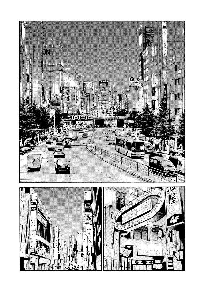 Yamikin Ushijima-kun Chapter 102 page 5 - Chapter 102: Salaryman-kun 11