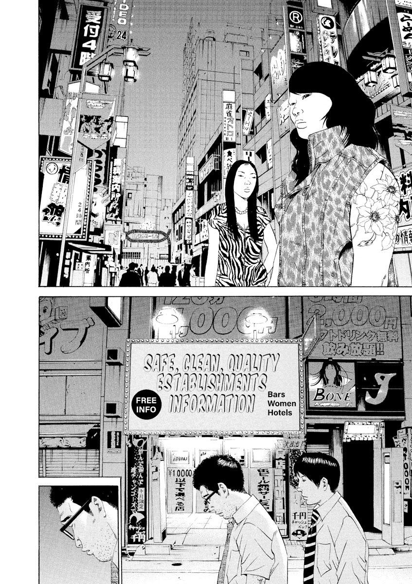 Yamikin Ushijima-kun Chapter 102 page 6 - Chapter 102: Salaryman-kun 11