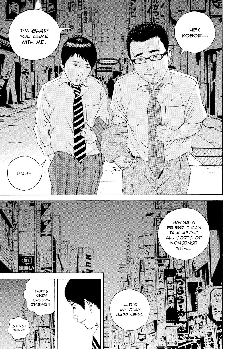 Yamikin Ushijima-kun Chapter 102 page 7 - Chapter 102: Salaryman-kun 11