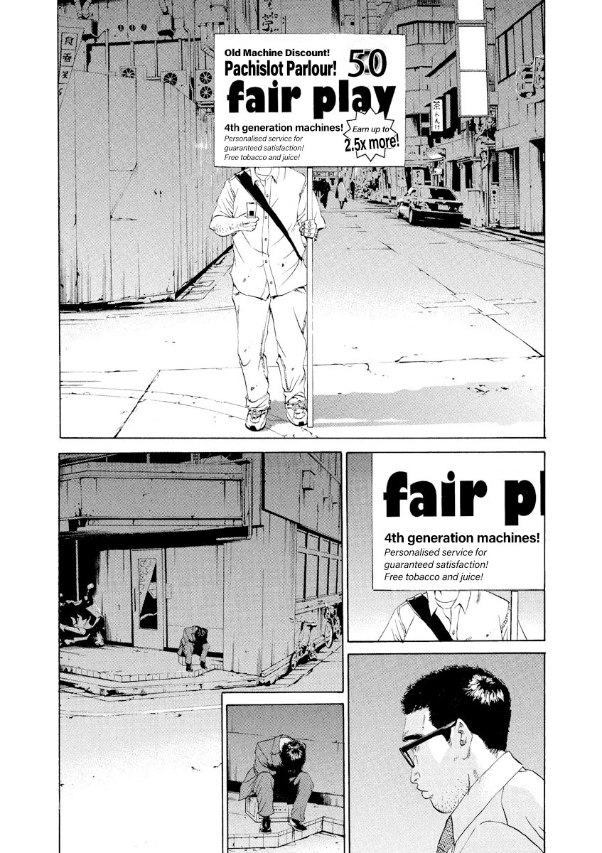 Yamikin Ushijima-kun Chapter 102 page 8 - Chapter 102: Salaryman-kun 11