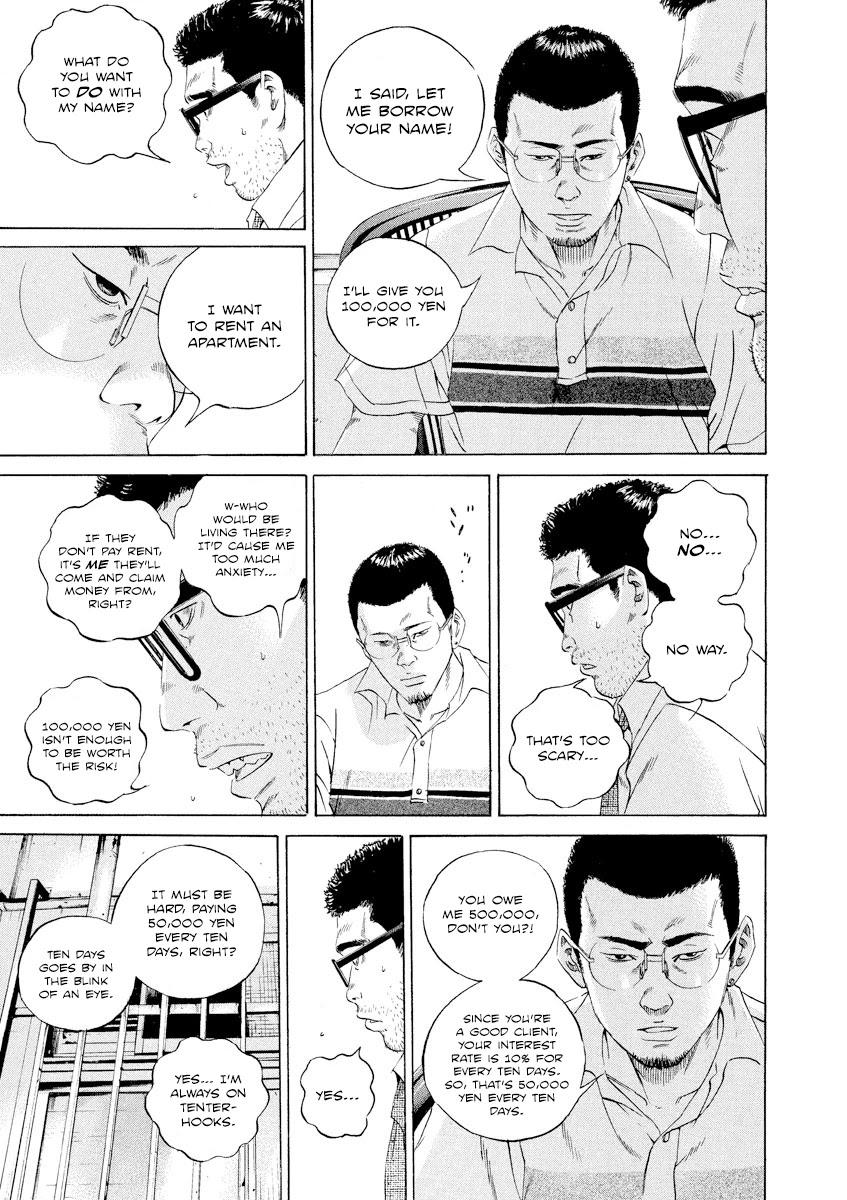 Yamikin Ushijima-kun Chapter 103 page 10 - Chapter 103: Salaryman-kun 12