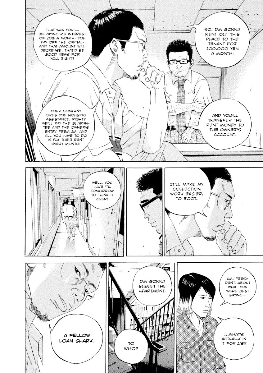 Yamikin Ushijima-kun Chapter 103 page 11 - Chapter 103: Salaryman-kun 12