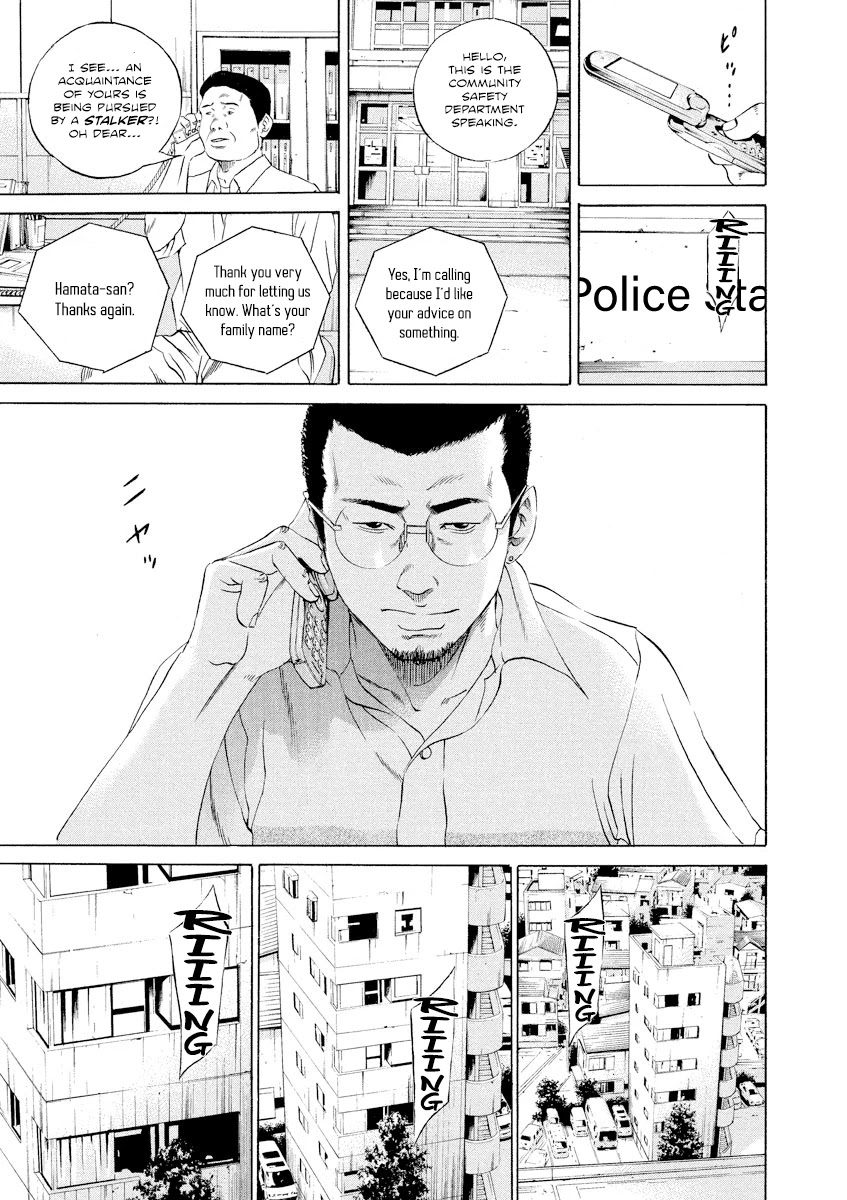 Yamikin Ushijima-kun Chapter 103 page 12 - Chapter 103: Salaryman-kun 12