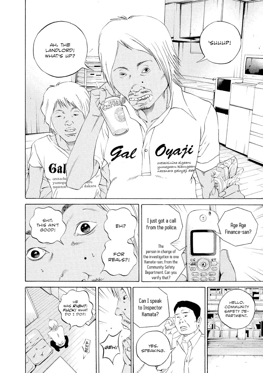 Yamikin Ushijima-kun Chapter 103 page 13 - Chapter 103: Salaryman-kun 12