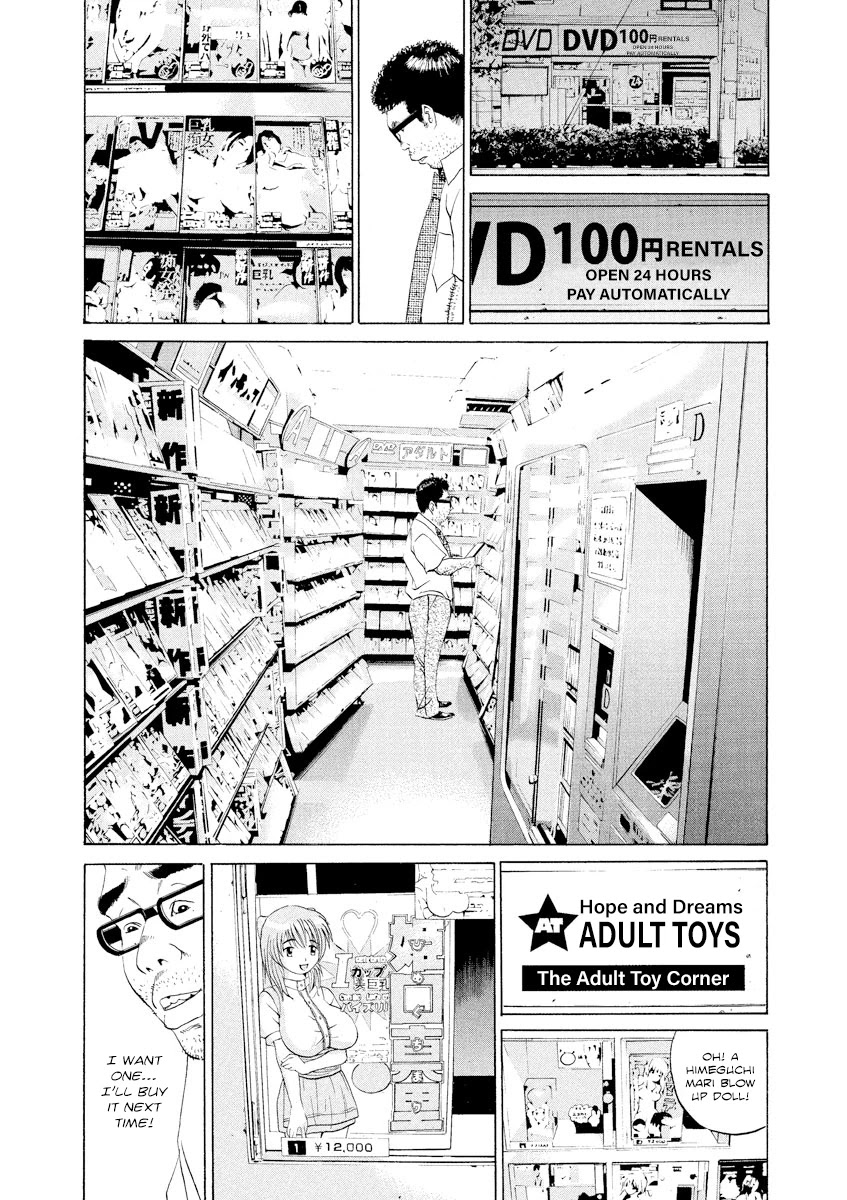 Yamikin Ushijima-kun Chapter 103 page 16 - Chapter 103: Salaryman-kun 12