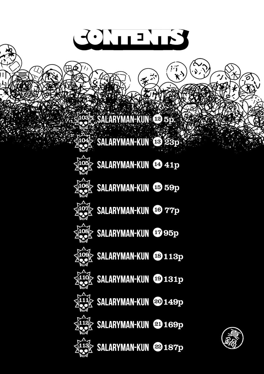 Yamikin Ushijima-kun Chapter 103 page 3 - Chapter 103: Salaryman-kun 12