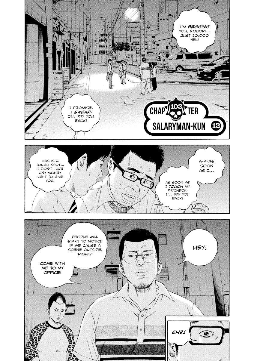 Yamikin Ushijima-kun Chapter 103 page 4 - Chapter 103: Salaryman-kun 12