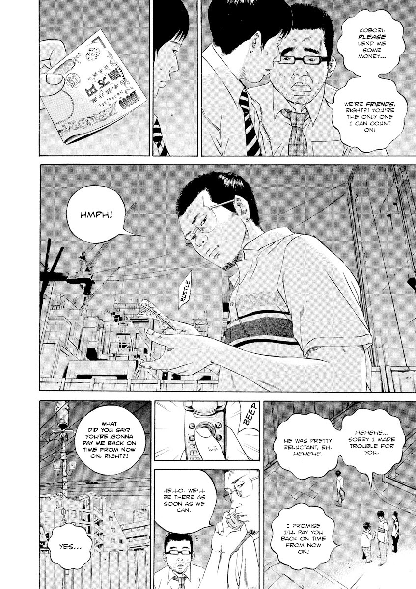 Yamikin Ushijima-kun Chapter 103 page 5 - Chapter 103: Salaryman-kun 12