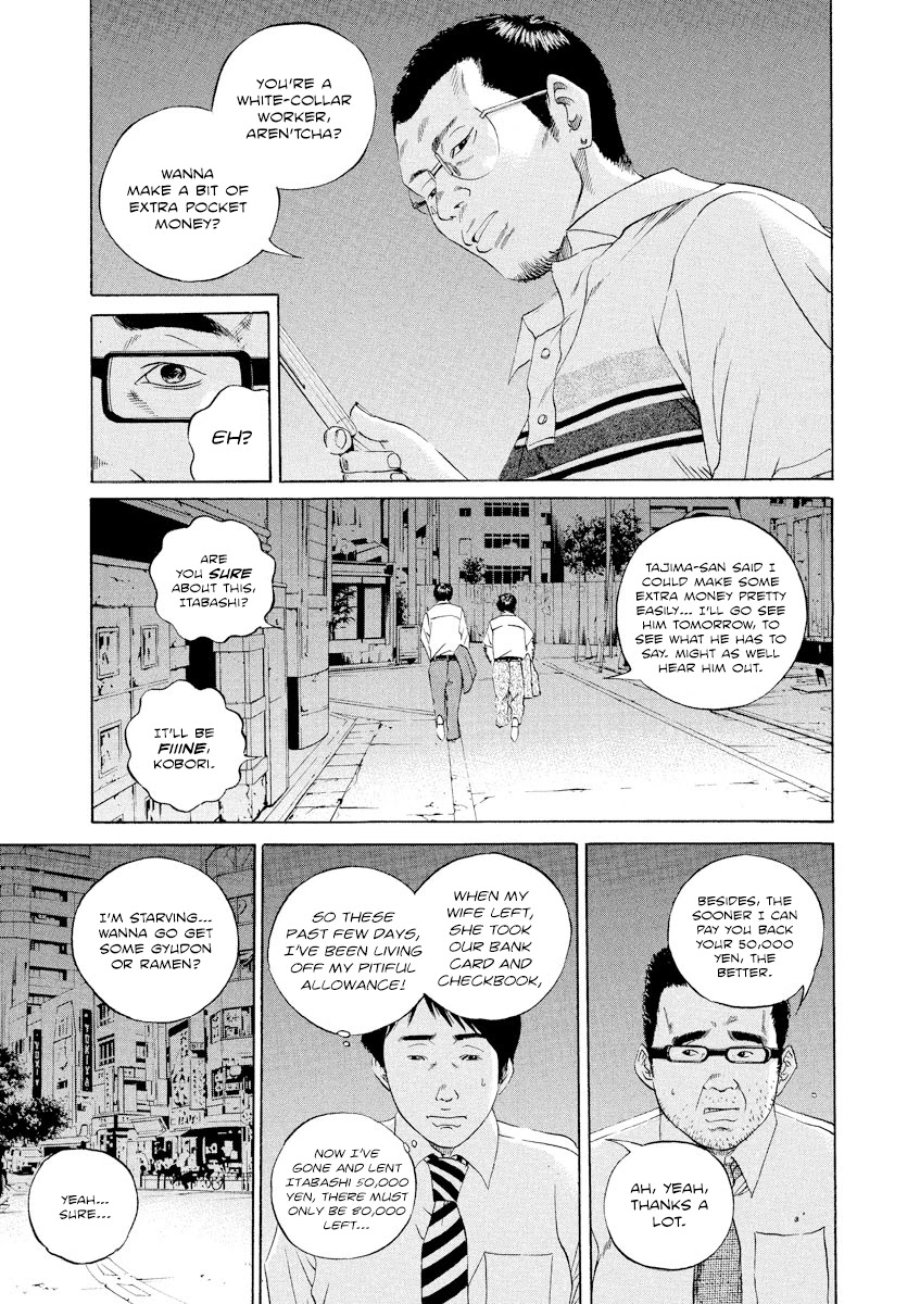 Yamikin Ushijima-kun Chapter 103 page 6 - Chapter 103: Salaryman-kun 12