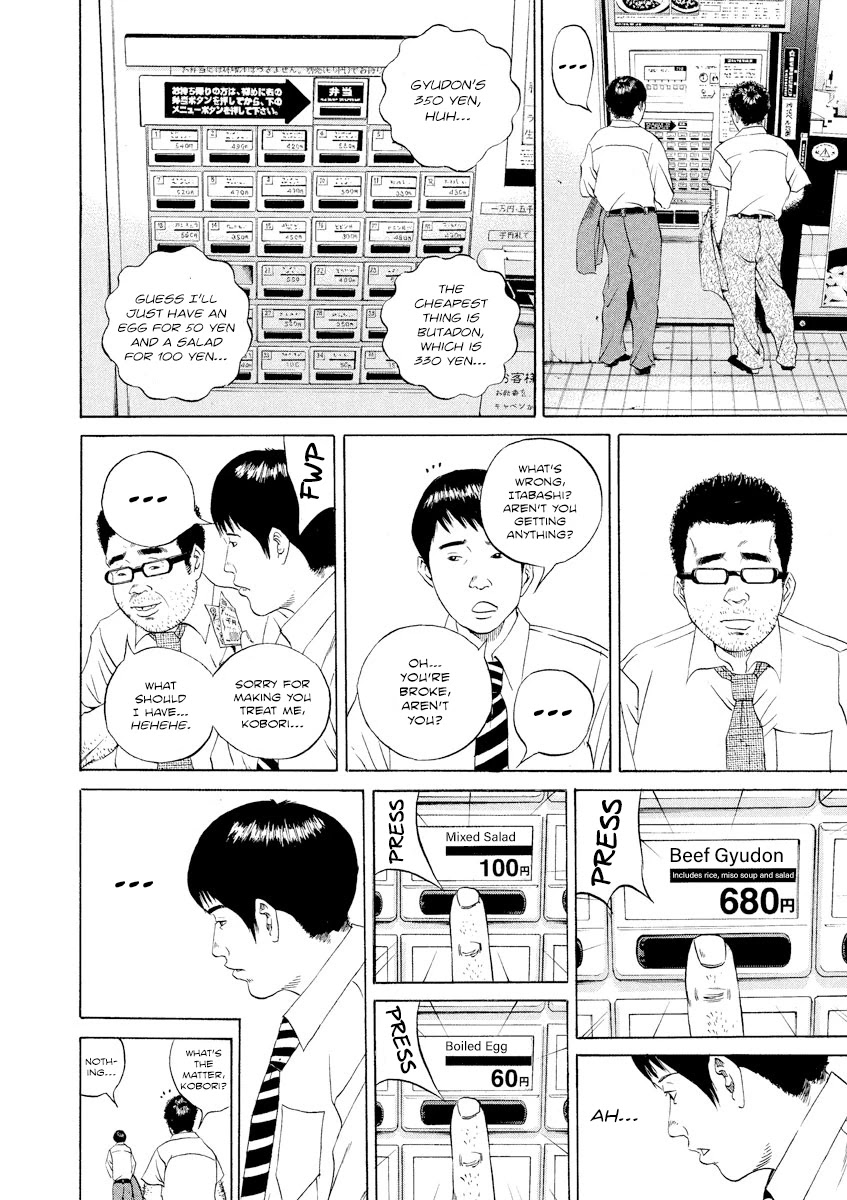 Yamikin Ushijima-kun Chapter 103 page 7 - Chapter 103: Salaryman-kun 12