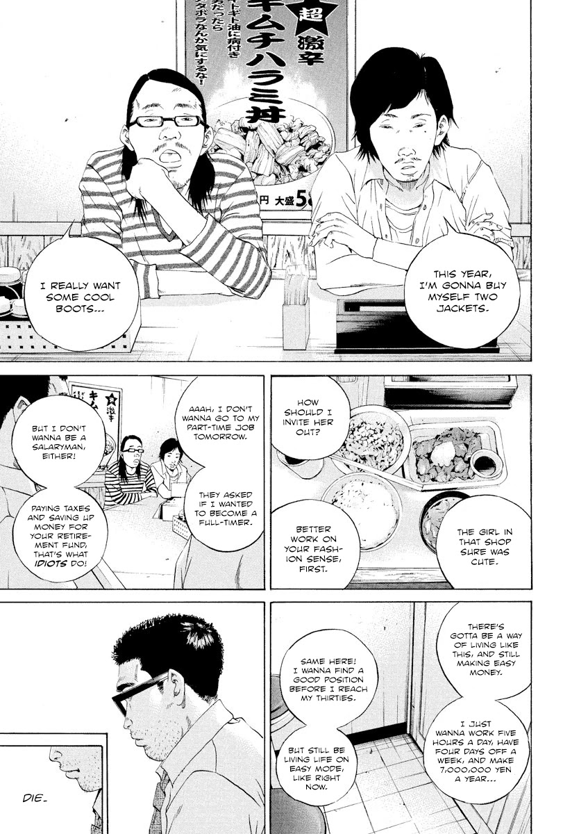Yamikin Ushijima-kun Chapter 103 page 8 - Chapter 103: Salaryman-kun 12