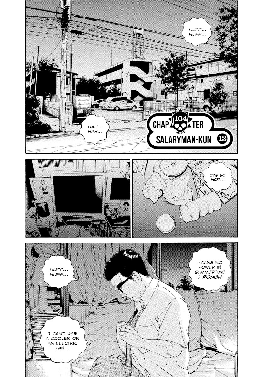 Yamikin Ushijima-kun Chapter 104 page 1 - Chapter 104: Salaryman-kun 13