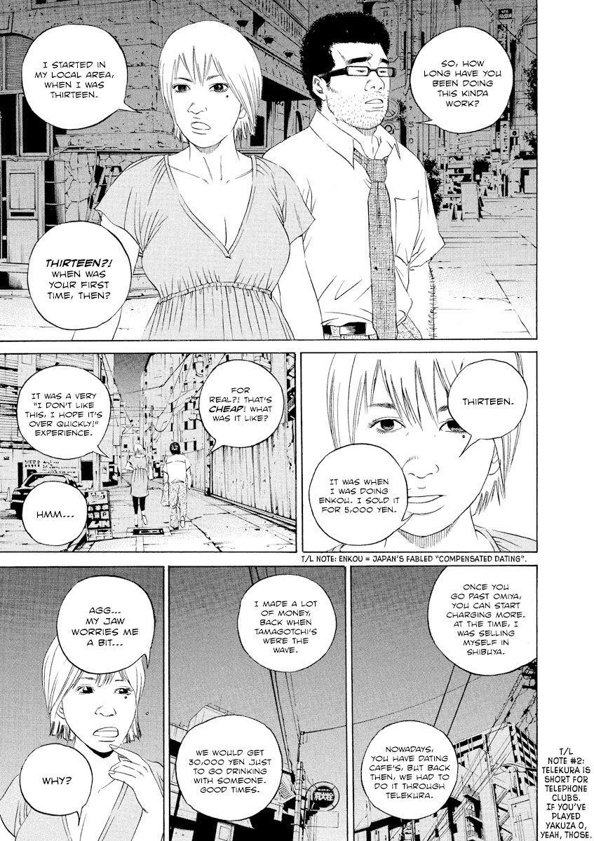 Yamikin Ushijima-kun Chapter 104 page 11 - Chapter 104: Salaryman-kun 13