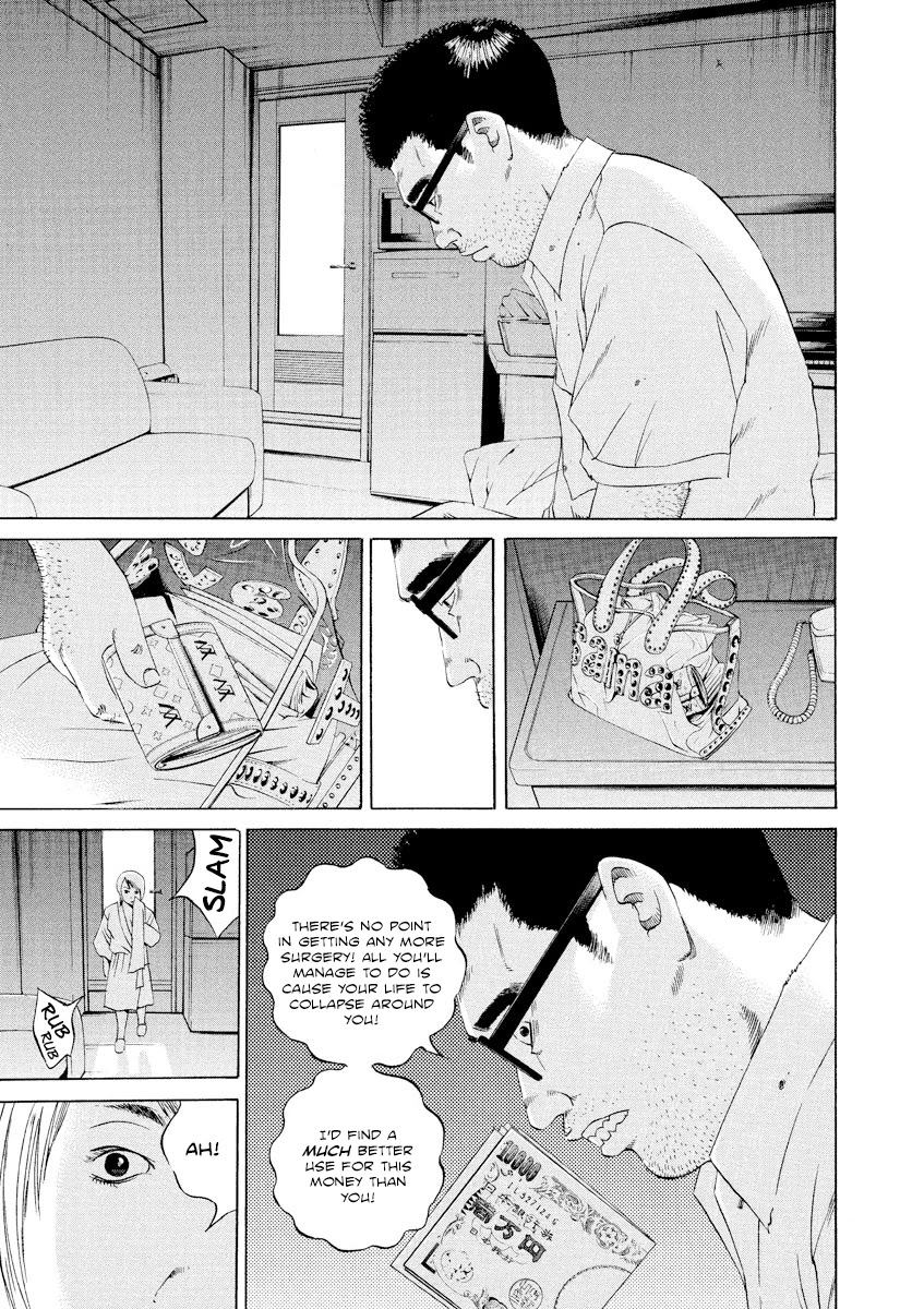 Yamikin Ushijima-kun Chapter 104 page 13 - Chapter 104: Salaryman-kun 13