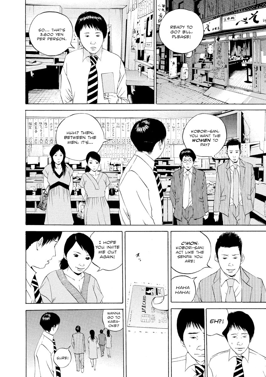 Yamikin Ushijima-kun Chapter 104 page 14 - Chapter 104: Salaryman-kun 13