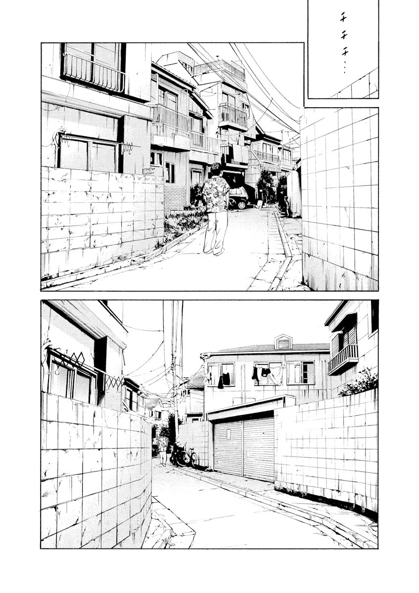 Yamikin Ushijima-kun Chapter 104 page 16 - Chapter 104: Salaryman-kun 13