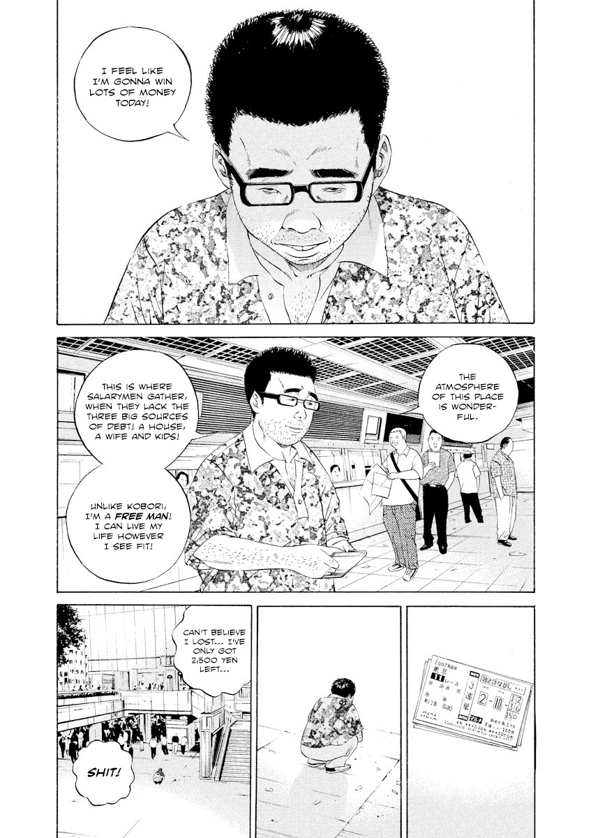 Yamikin Ushijima-kun Chapter 104 page 18 - Chapter 104: Salaryman-kun 13