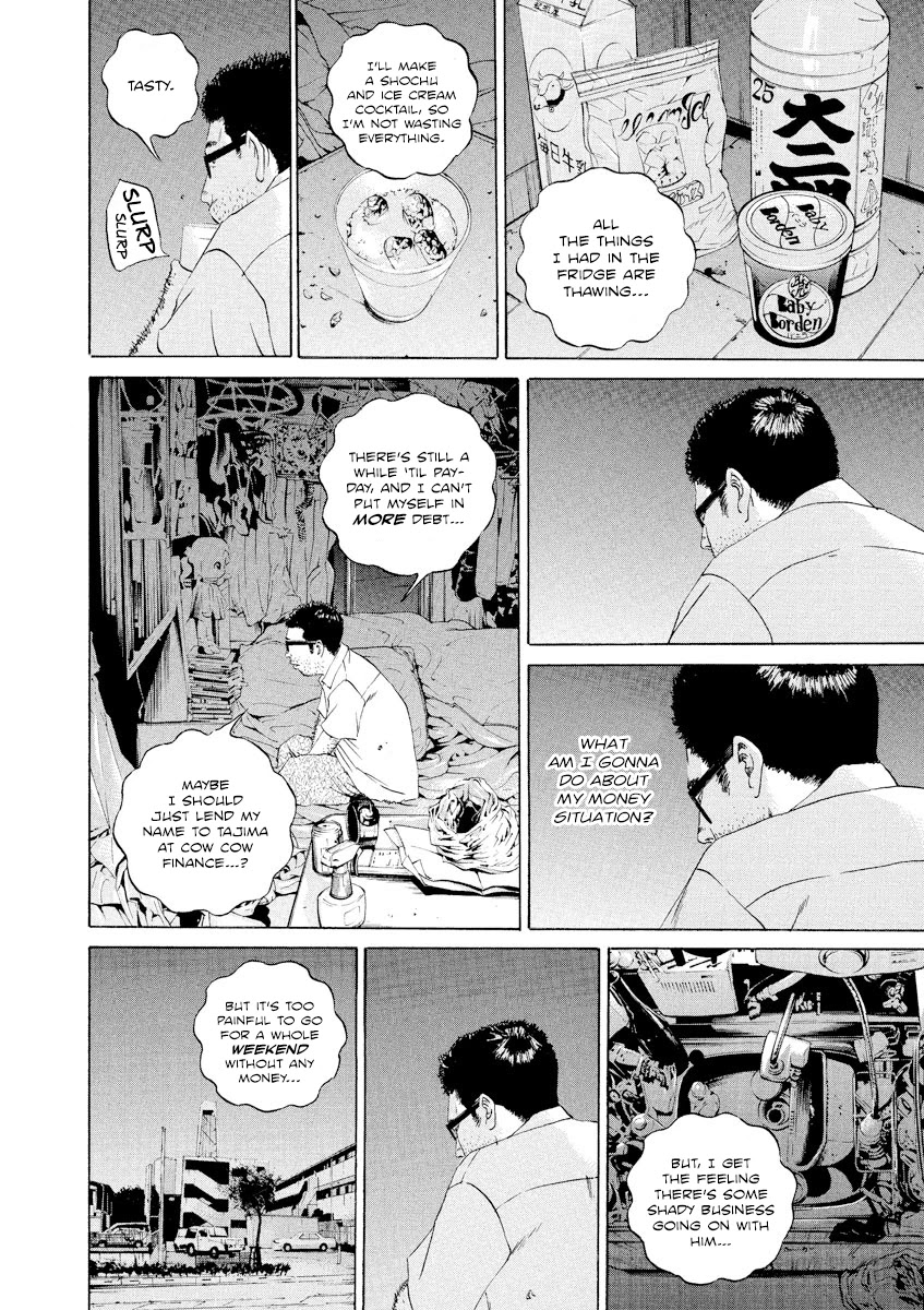 Yamikin Ushijima-kun Chapter 104 page 2 - Chapter 104: Salaryman-kun 13