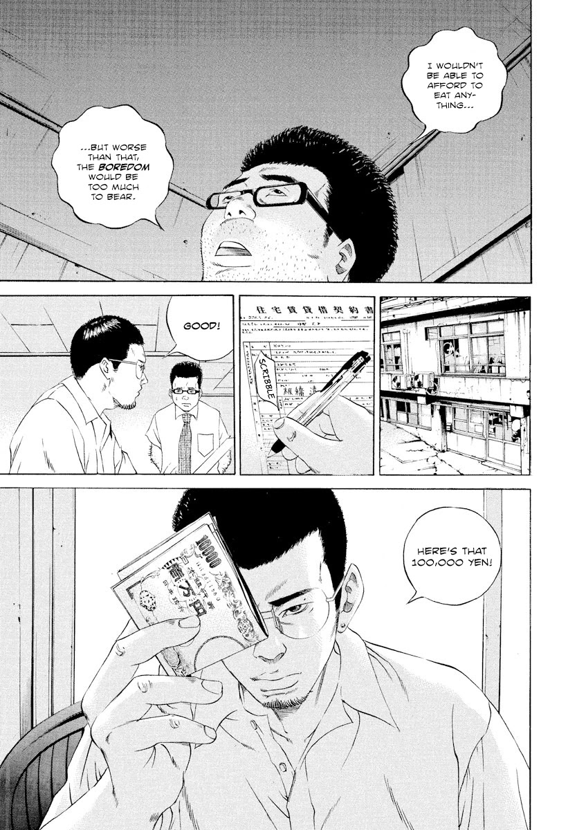 Yamikin Ushijima-kun Chapter 104 page 3 - Chapter 104: Salaryman-kun 13