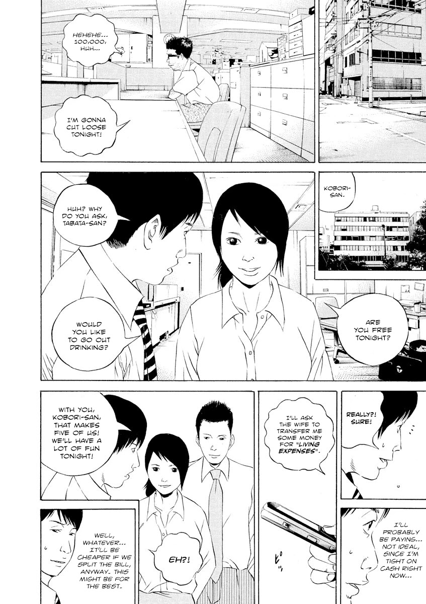 Yamikin Ushijima-kun Chapter 104 page 4 - Chapter 104: Salaryman-kun 13