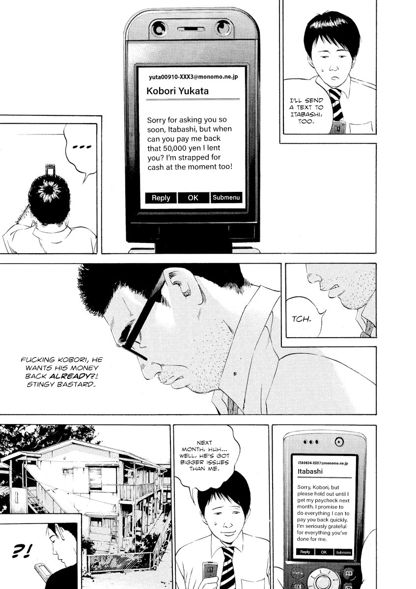 Yamikin Ushijima-kun Chapter 104 page 5 - Chapter 104: Salaryman-kun 13
