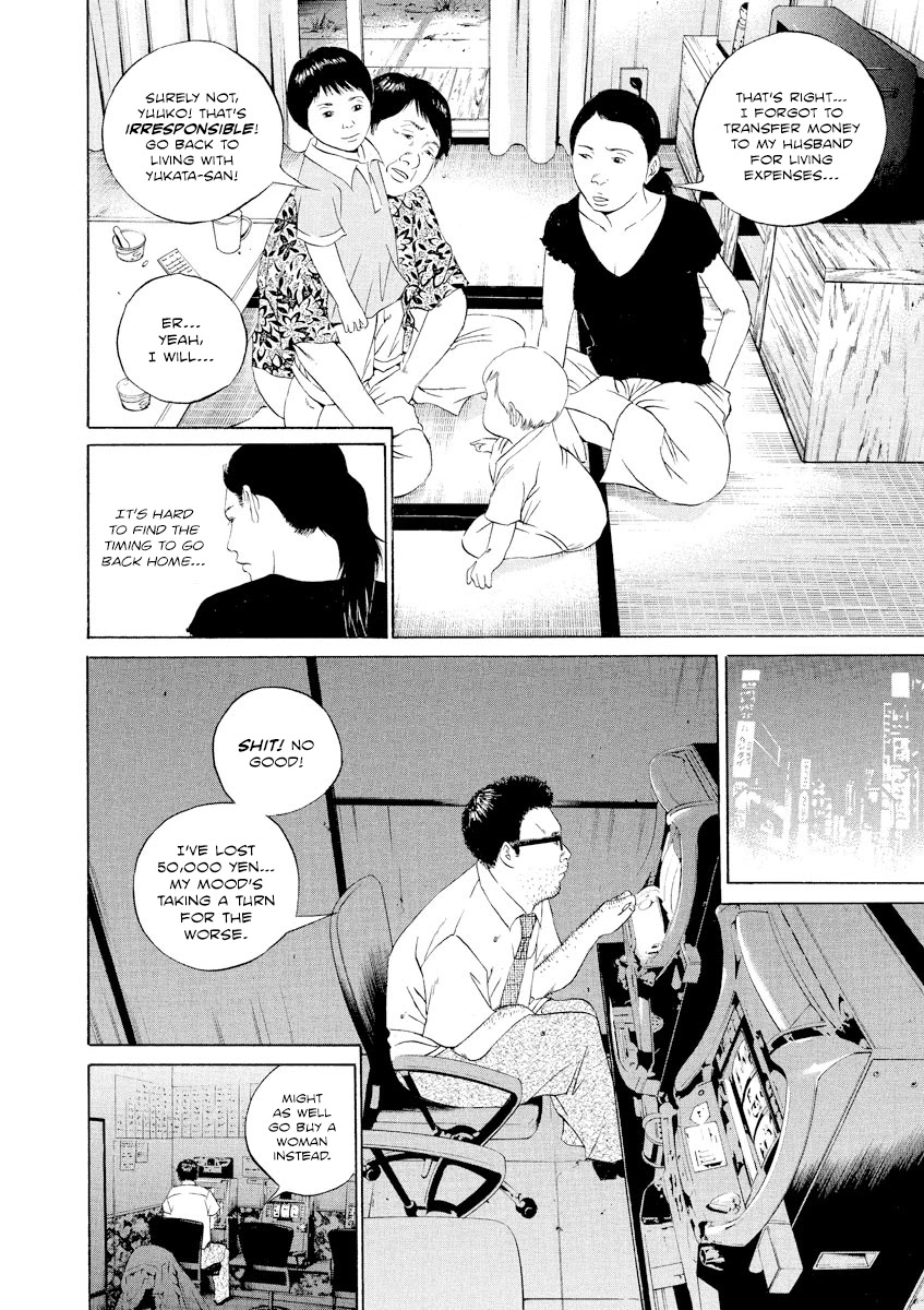 Yamikin Ushijima-kun Chapter 104 page 6 - Chapter 104: Salaryman-kun 13