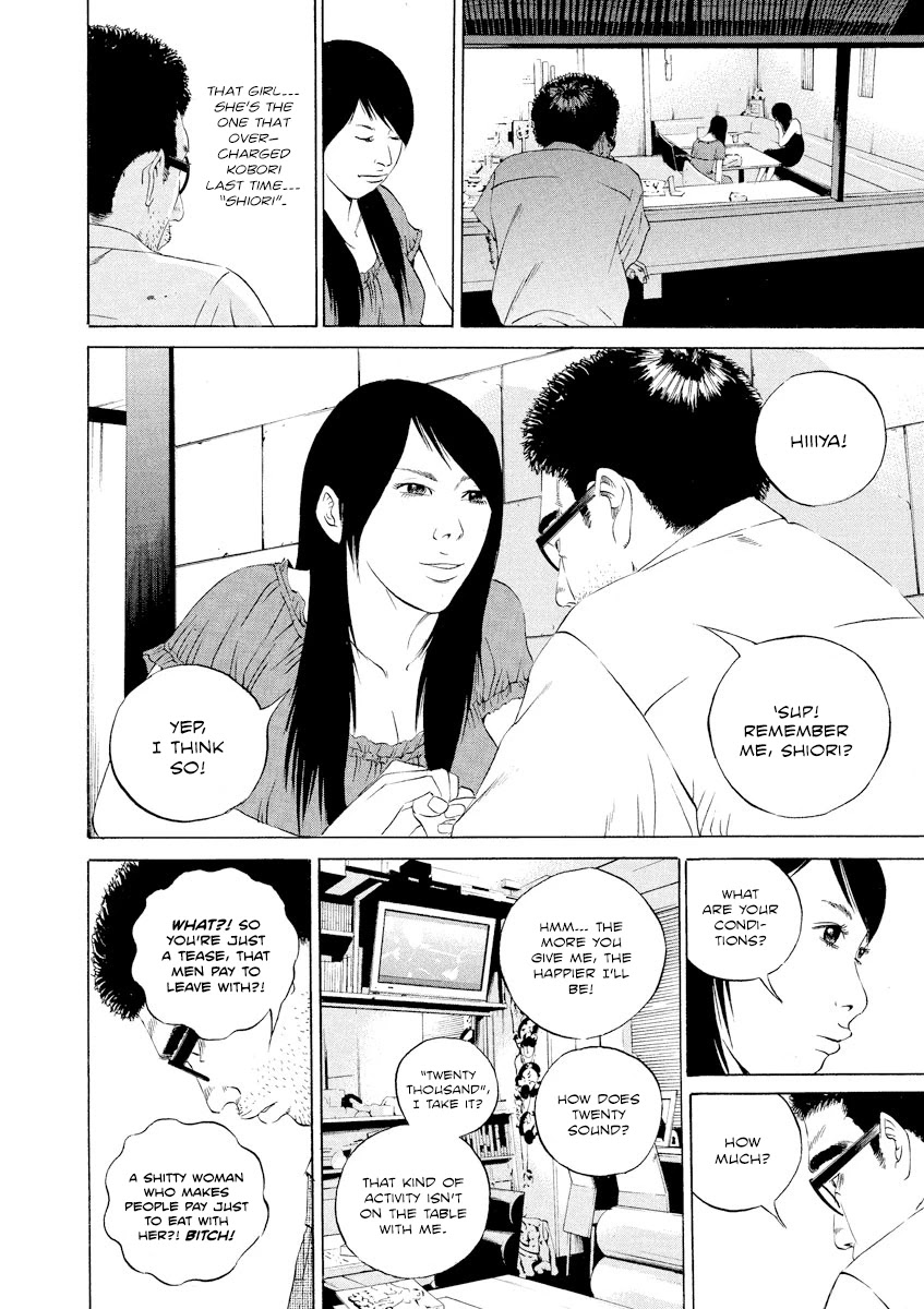 Yamikin Ushijima-kun Chapter 104 page 8 - Chapter 104: Salaryman-kun 13