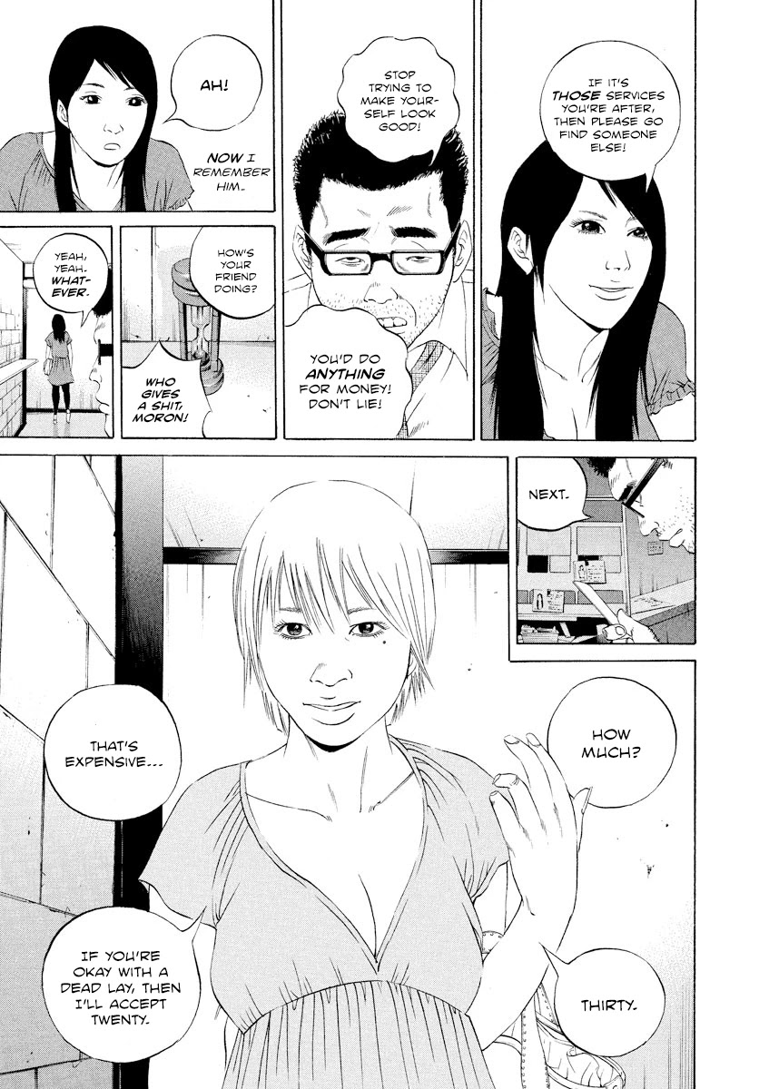 Yamikin Ushijima-kun Chapter 104 page 9 - Chapter 104: Salaryman-kun 13