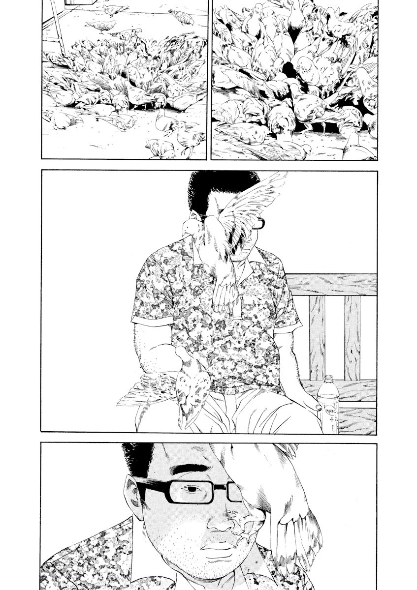 Yamikin Ushijima-kun Chapter 105 page 12 - Chapter 105: Salaryman-kun 14