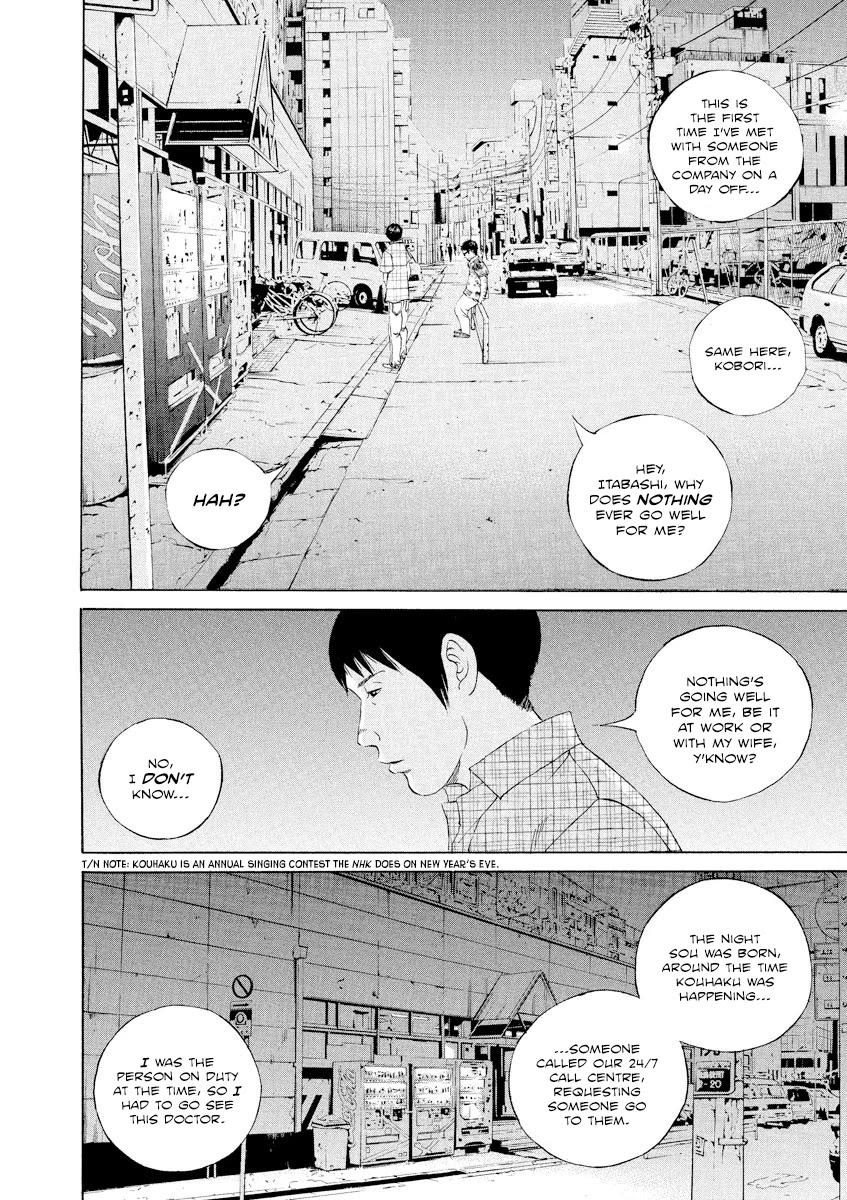 Yamikin Ushijima-kun Chapter 105 page 14 - Chapter 105: Salaryman-kun 14