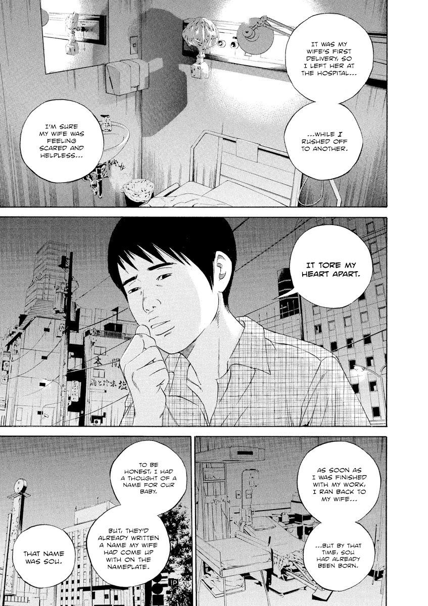 Yamikin Ushijima-kun Chapter 105 page 15 - Chapter 105: Salaryman-kun 14