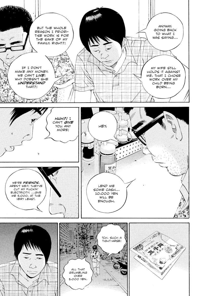 Yamikin Ushijima-kun Chapter 105 page 17 - Chapter 105: Salaryman-kun 14