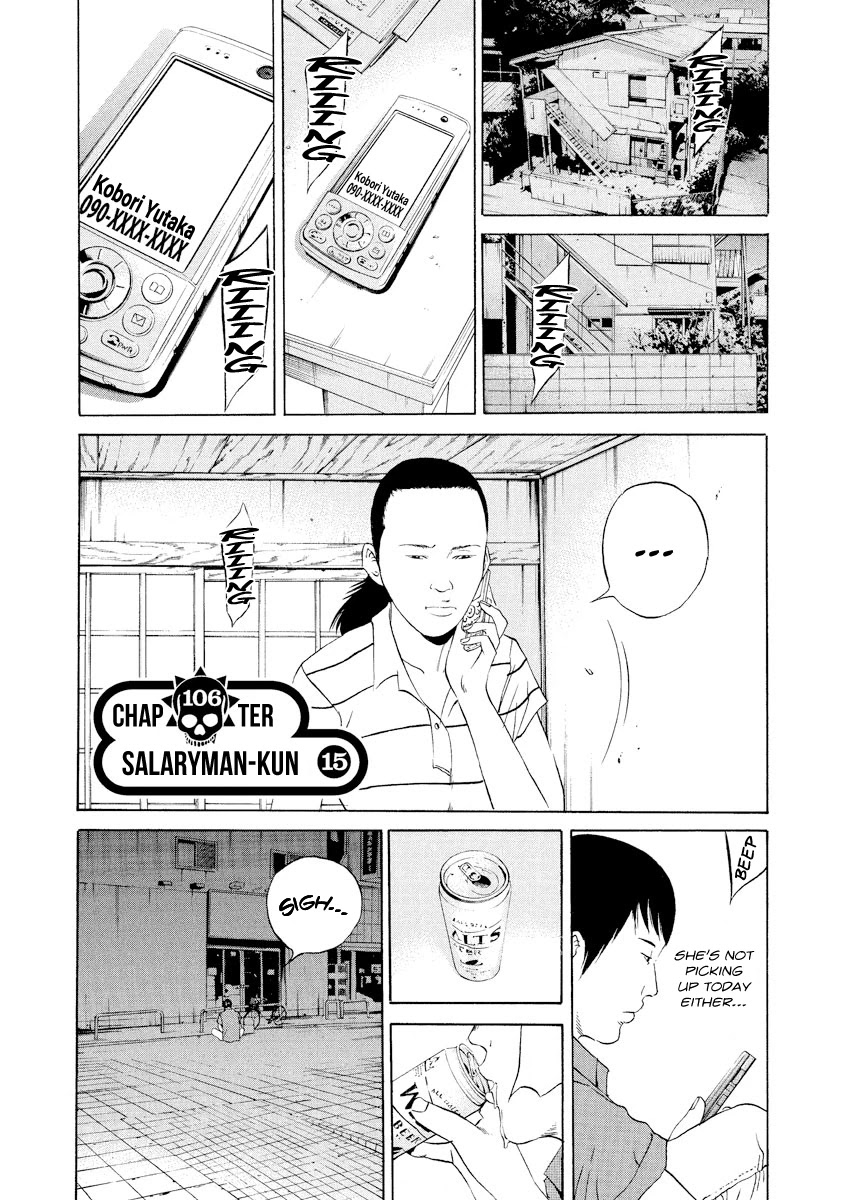 Yamikin Ushijima-kun Chapter 106 page 1 - Chapter 106: Salaryman-kun 15