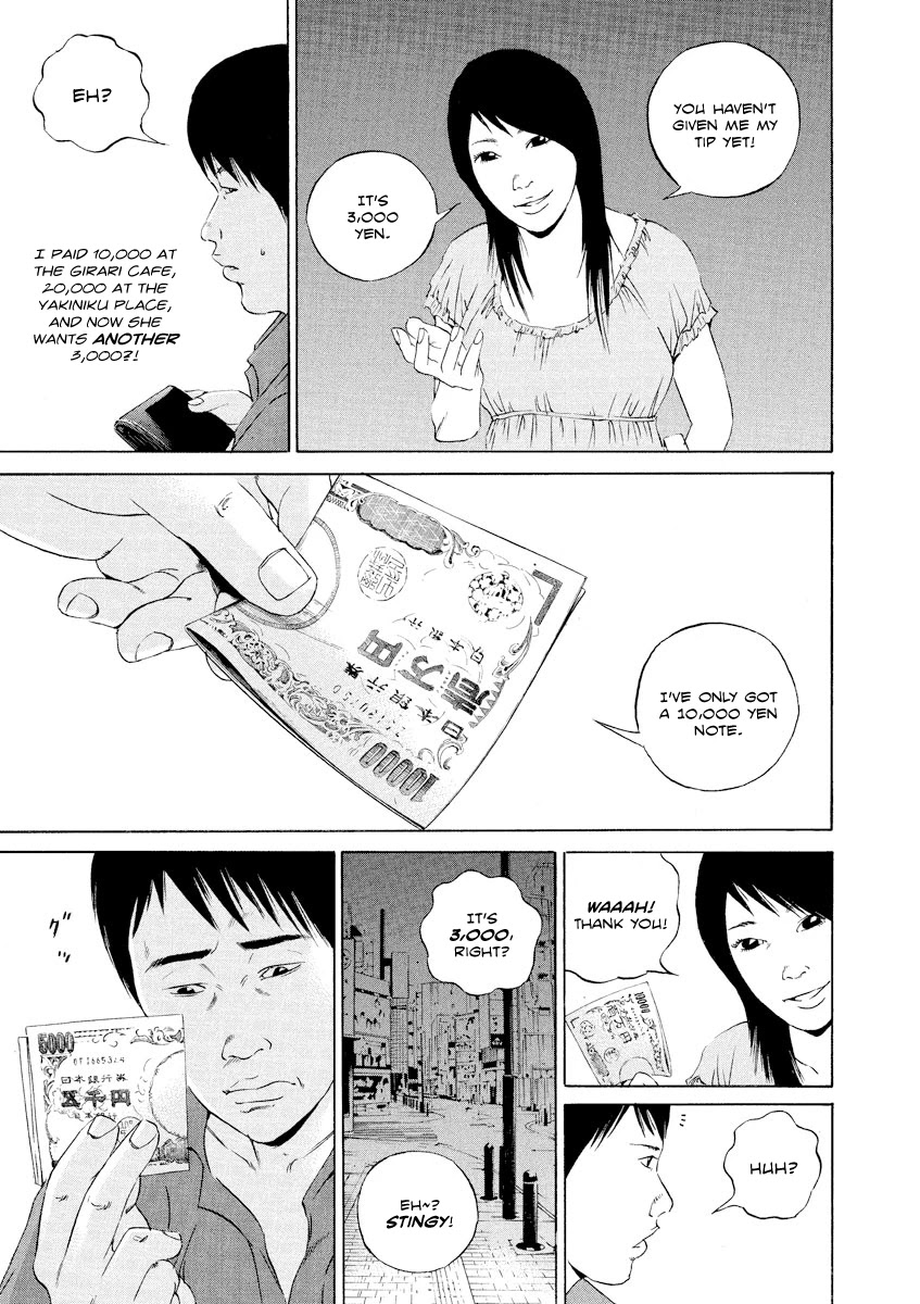 Yamikin Ushijima-kun Chapter 106 page 11 - Chapter 106: Salaryman-kun 15