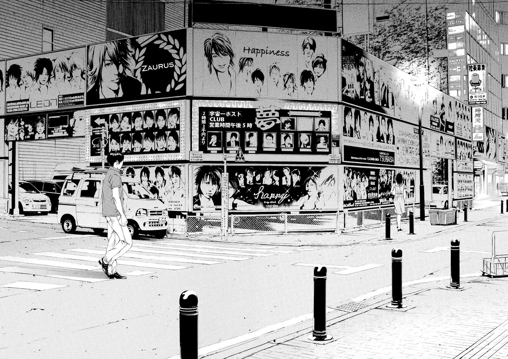 Yamikin Ushijima-kun Chapter 106 page 12 - Chapter 106: Salaryman-kun 15