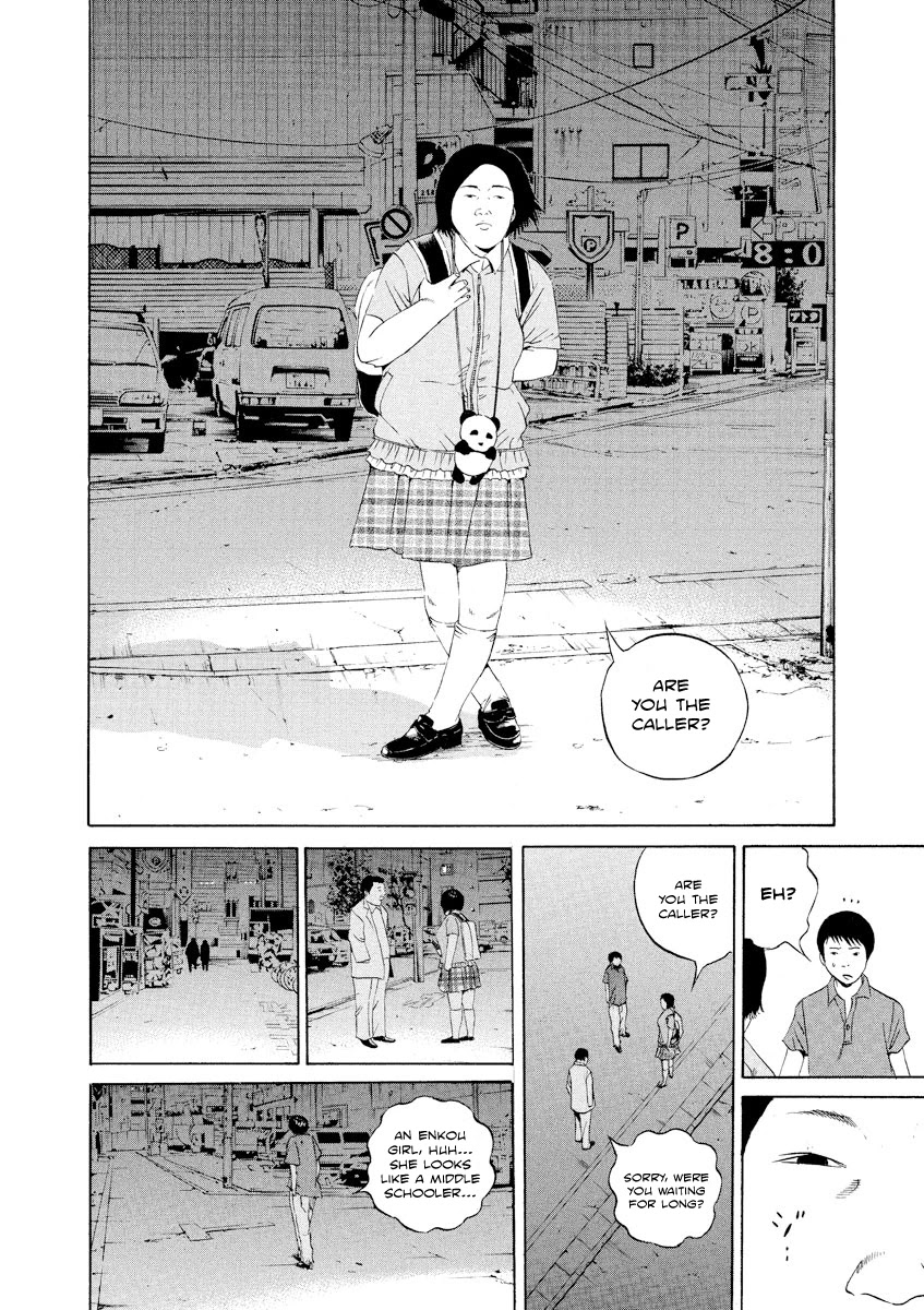 Yamikin Ushijima-kun Chapter 106 page 13 - Chapter 106: Salaryman-kun 15