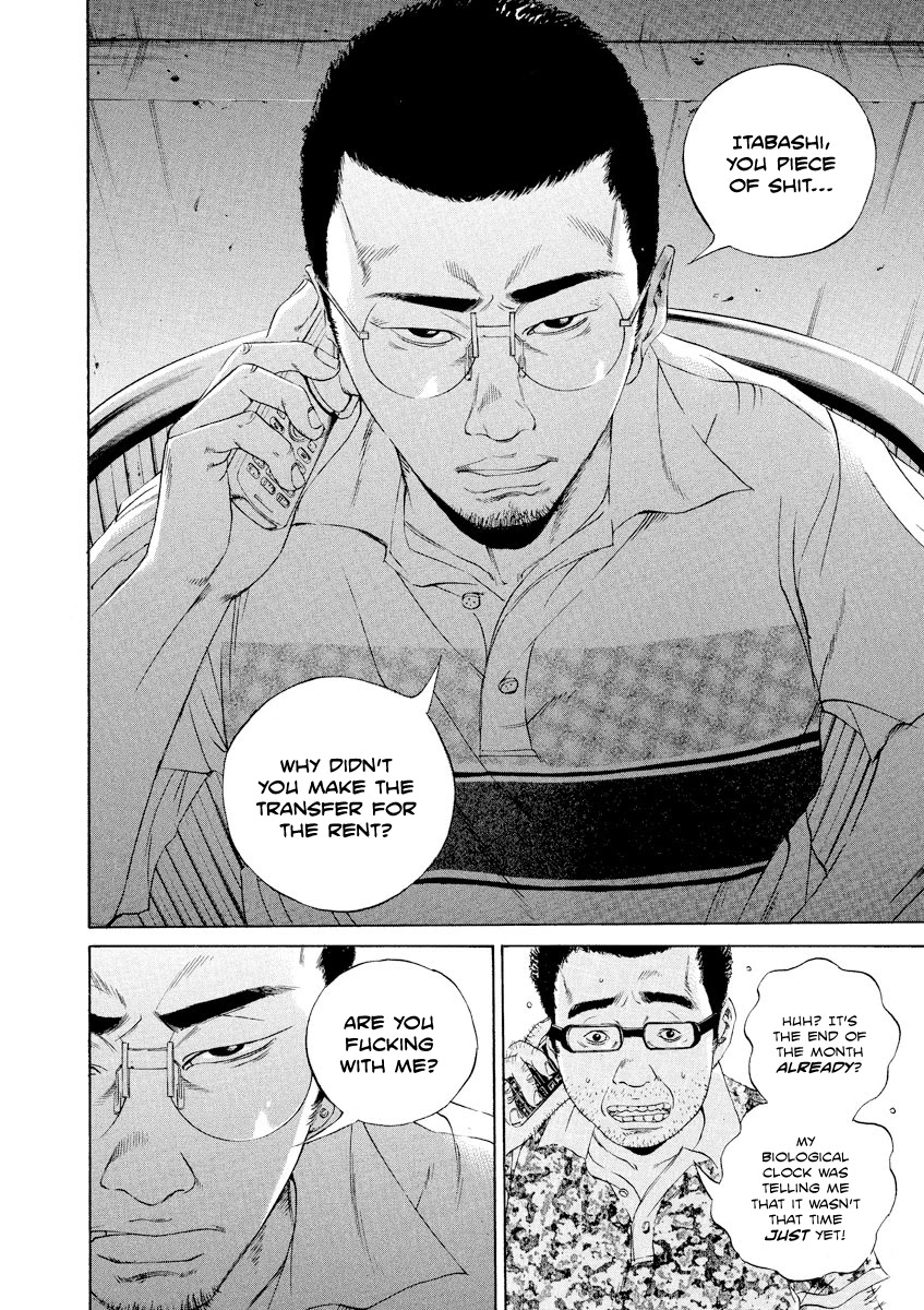 Yamikin Ushijima-kun Chapter 106 page 15 - Chapter 106: Salaryman-kun 15