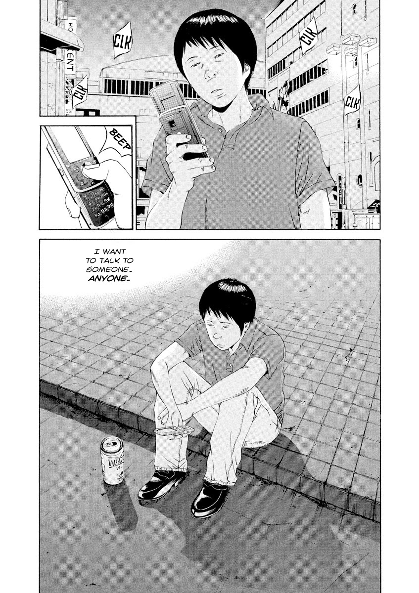 Yamikin Ushijima-kun Chapter 106 page 2 - Chapter 106: Salaryman-kun 15