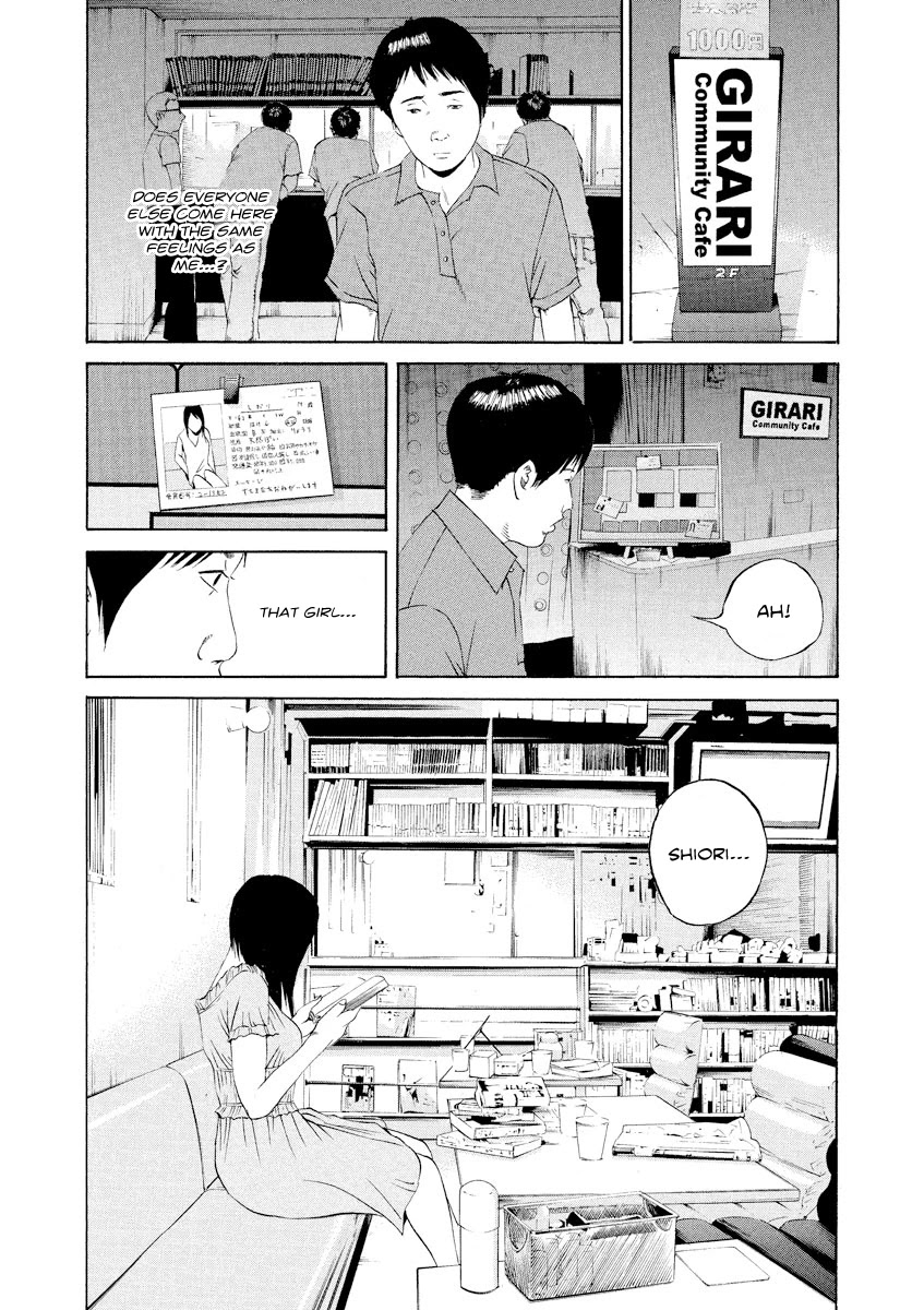 Yamikin Ushijima-kun Chapter 106 page 4 - Chapter 106: Salaryman-kun 15