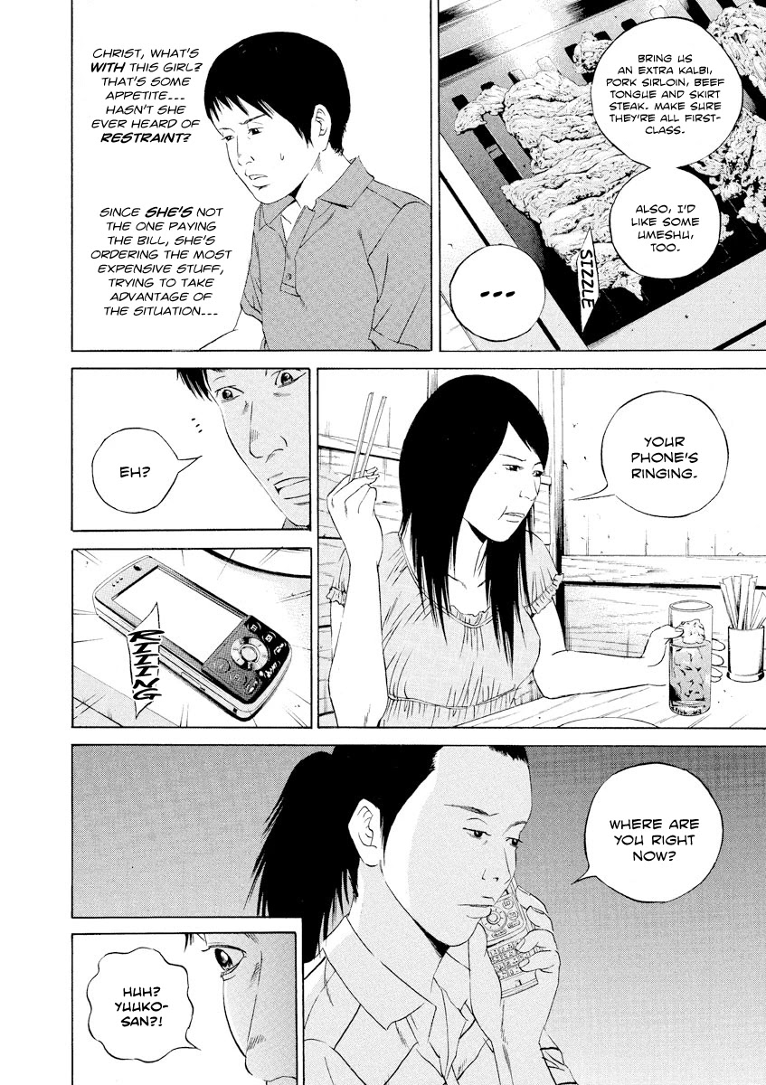 Yamikin Ushijima-kun Chapter 106 page 8 - Chapter 106: Salaryman-kun 15