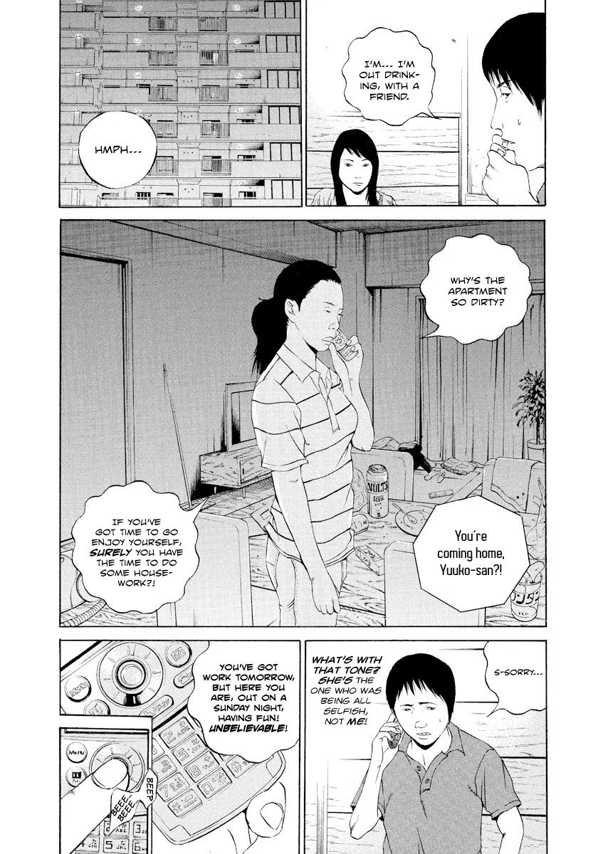 Yamikin Ushijima-kun Chapter 106 page 9 - Chapter 106: Salaryman-kun 15