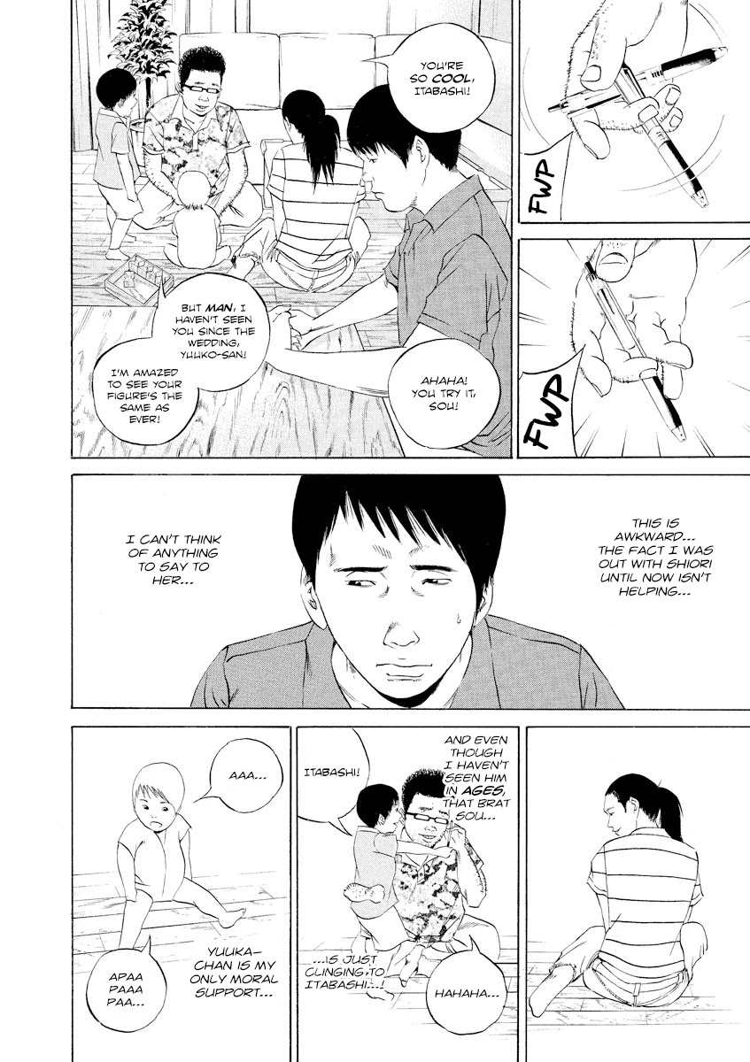 Yamikin Ushijima-kun Chapter 107 page 2 - Chapter 107: Salaryman-kun 16