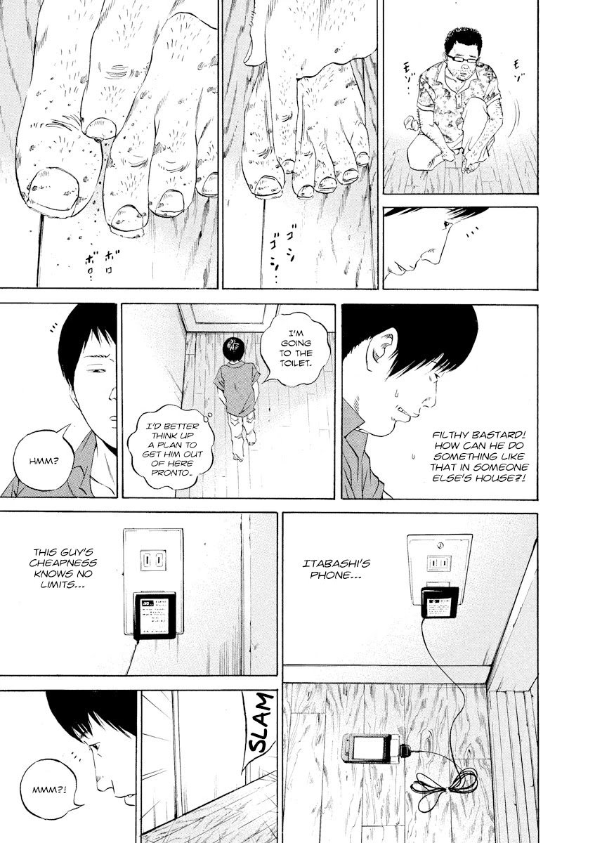 Yamikin Ushijima-kun Chapter 107 page 3 - Chapter 107: Salaryman-kun 16