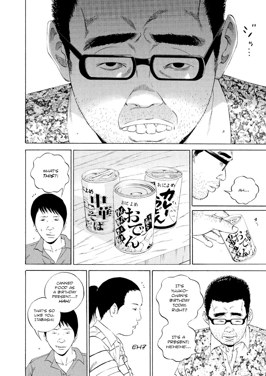 Yamikin Ushijima-kun Chapter 107 page 6 - Chapter 107: Salaryman-kun 16