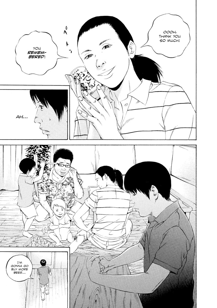Yamikin Ushijima-kun Chapter 107 page 7 - Chapter 107: Salaryman-kun 16