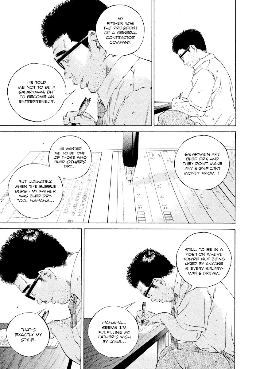Yamikin Ushijima-kun Chapter 108 page 11 - Chapter 108: Salaryman-kun 17