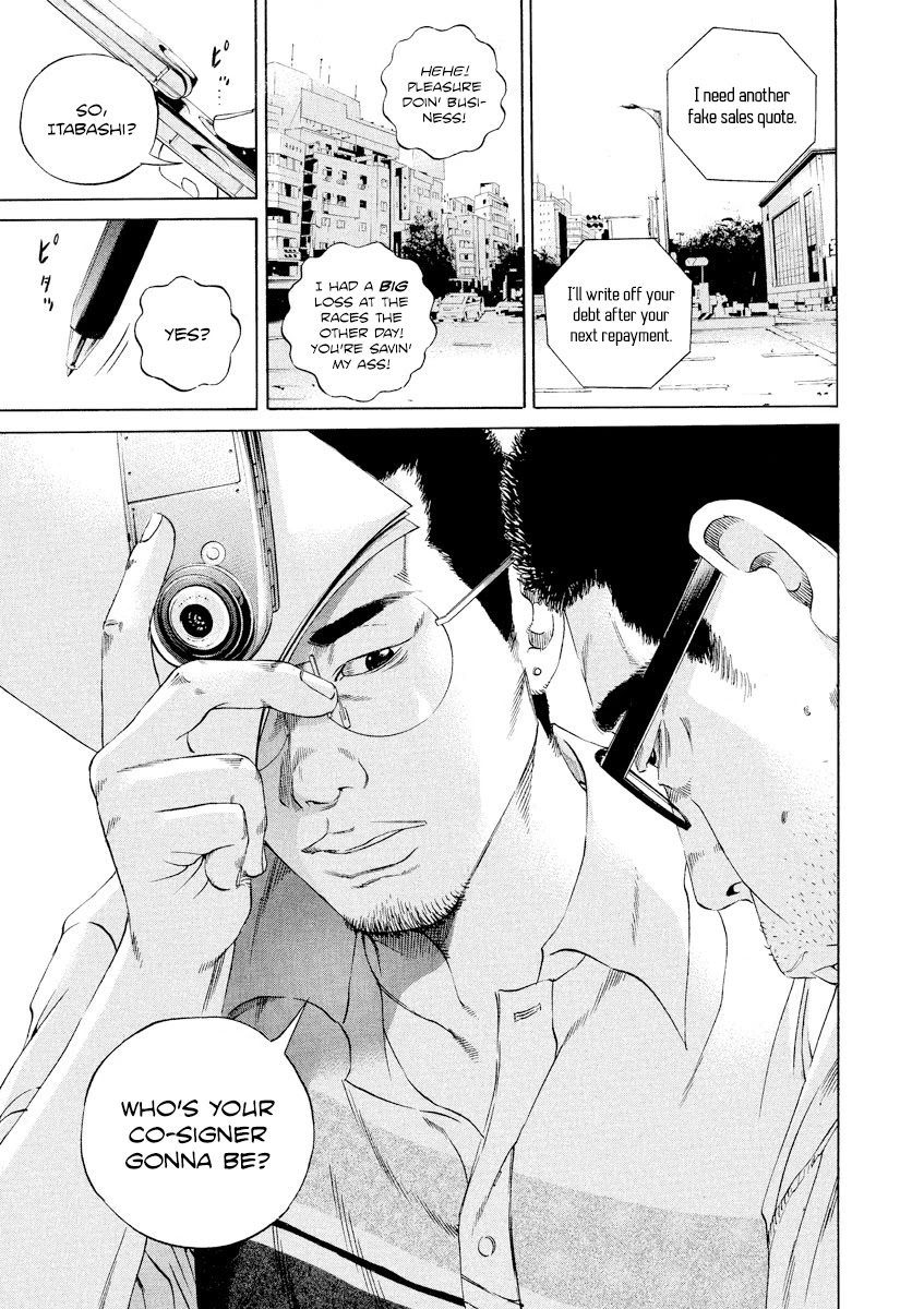 Yamikin Ushijima-kun Chapter 108 page 13 - Chapter 108: Salaryman-kun 17