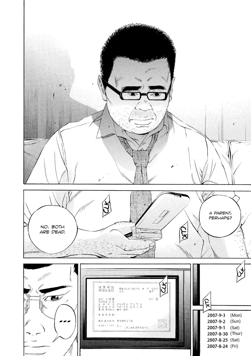 Yamikin Ushijima-kun Chapter 108 page 14 - Chapter 108: Salaryman-kun 17