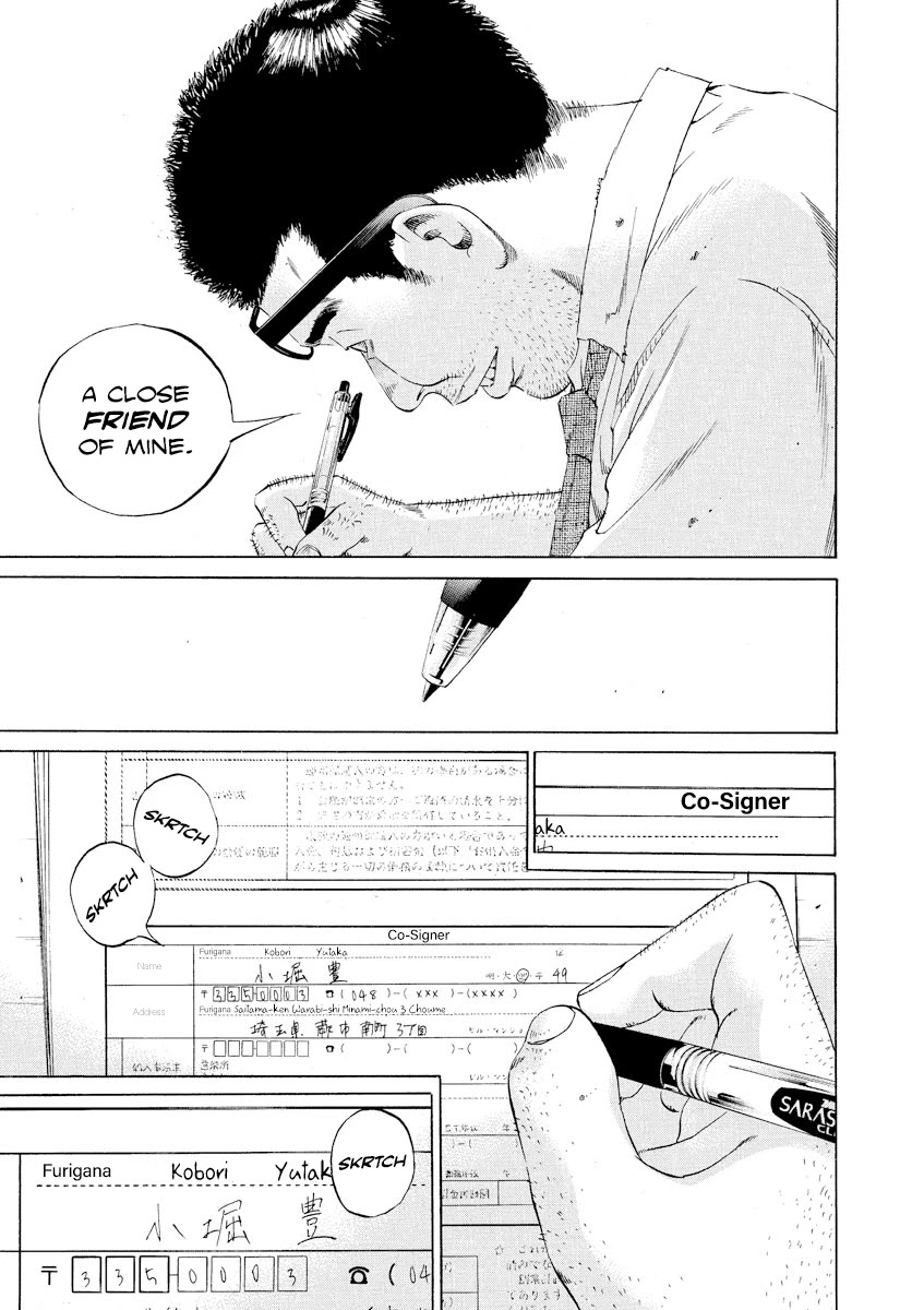 Yamikin Ushijima-kun Chapter 108 page 15 - Chapter 108: Salaryman-kun 17