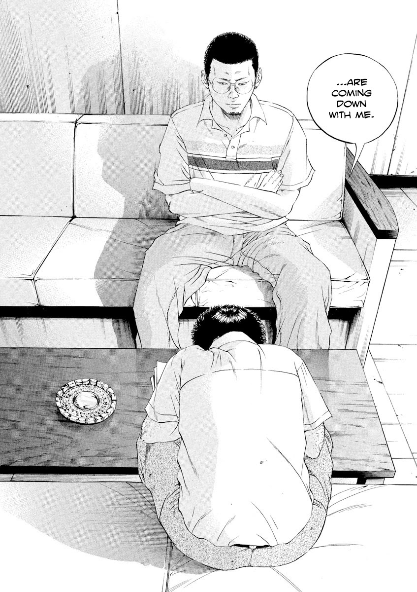 Yamikin Ushijima-kun Chapter 108 page 18 - Chapter 108: Salaryman-kun 17